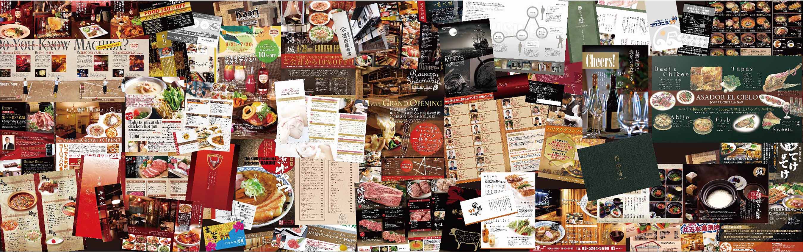 Designサービスメインビジュアル